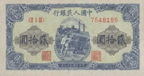 全套人民币图案景点详细介绍(含第一套、第二套、第三套、第四套、第五套) 全套人民币图案景点详细介绍(含第一套、第二套、第三套、第四套、第五套)