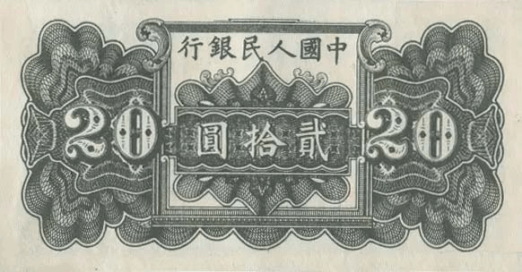 全套人民币图案景点详细介绍(含第一套、第二套、第三套、第四套、第五套) 全套人民币图案景点详细介绍(含第一套、第二套、第三套、第四套、第五套)