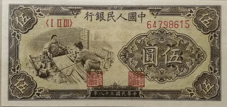 全套人民币图案景点详细介绍(含第一套、第二套、第三套、第四套、第五套) 全套人民币图案景点详细介绍(含第一套、第二套、第三套、第四套、第五套)