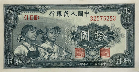全套人民币图案景点详细介绍(含第一套、第二套、第三套、第四套、第五套) 全套人民币图案景点详细介绍(含第一套、第二套、第三套、第四套、第五套)