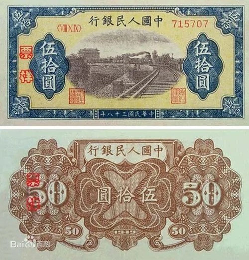 全套人民币图案景点详细介绍(含第一套、第二套、第三套、第四套、第五套) 全套人民币图案景点详细介绍(含第一套、第二套、第三套、第四套、第五套)