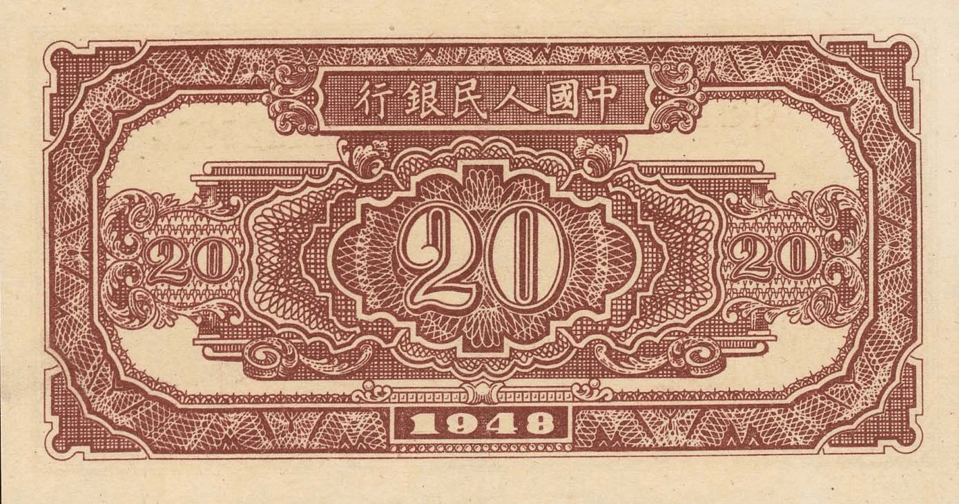 全套人民币图案景点详细介绍(含第一套、第二套、第三套、第四套、第五套) 全套人民币图案景点详细介绍(含第一套、第二套、第三套、第四套、第五套)