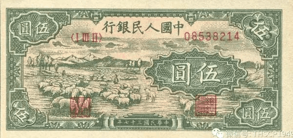 全套人民币图案景点详细介绍(含第一套、第二套、第三套、第四套、第五套) 全套人民币图案景点详细介绍(含第一套、第二套、第三套、第四套、第五套)