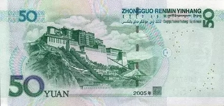 全套人民币背后的风景都有哪些 揭秘人民币背景的风景名胜都是哪 全套人民币背后的风景都有哪些 揭秘人民币背景的风景名胜都是哪