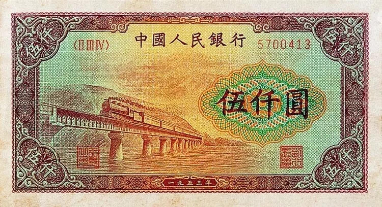 全套人民币背后的风景都有哪些 揭秘人民币背景的风景名胜都是哪 全套人民币背后的风景都有哪些 揭秘人民币背景的风景名胜都是哪
