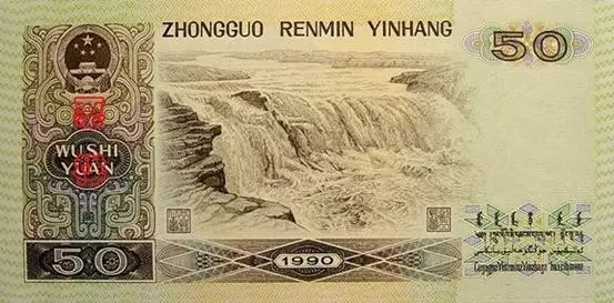 全套人民币背后的风景都有哪些 揭秘人民币背景的风景名胜都是哪 全套人民币背后的风景都有哪些 揭秘人民币背景的风景名胜都是哪