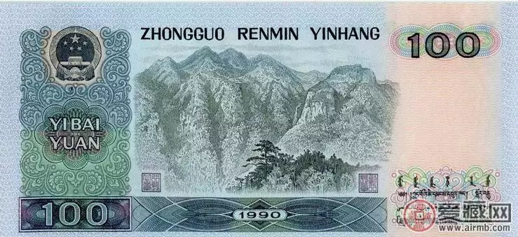 全套人民币背后的风景都有哪些 揭秘人民币背景的风景名胜都是哪 全套人民币背后的风景都有哪些 揭秘人民币背景的风景名胜都是哪