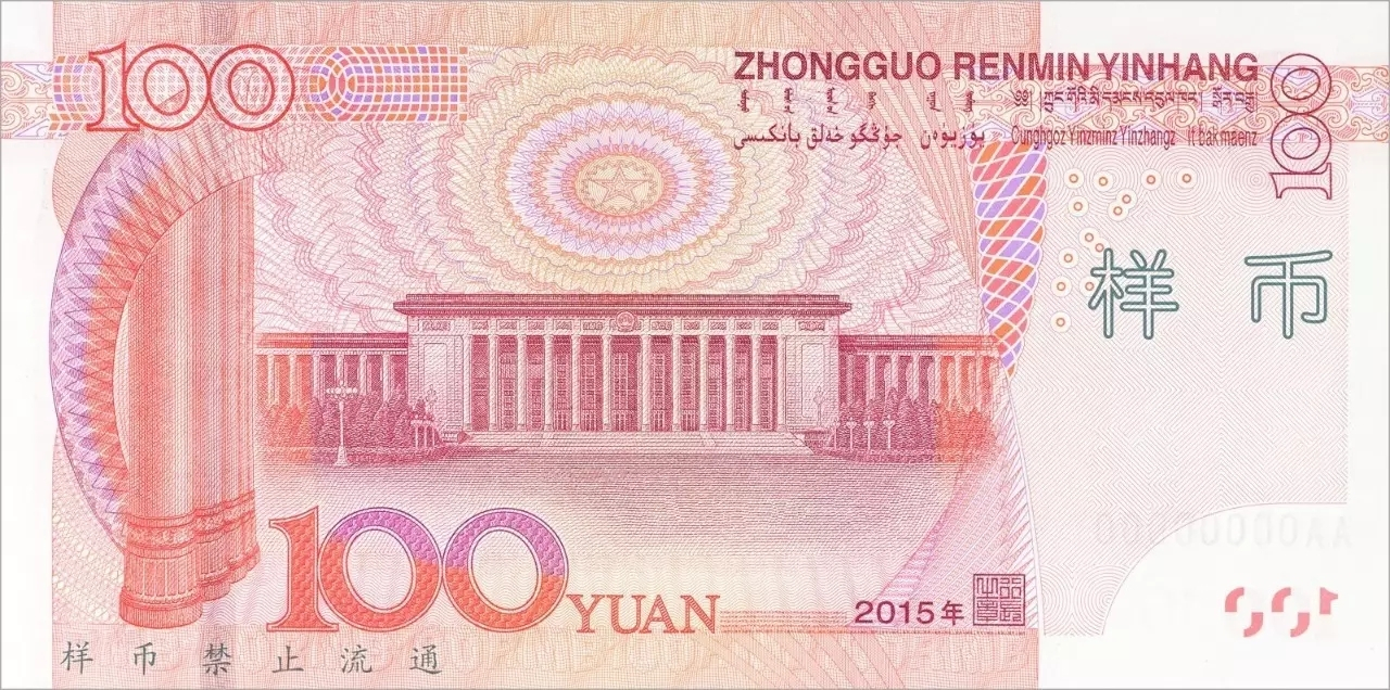 全套人民币背后的风景都有哪些 揭秘人民币背景的风景名胜都是哪 全套人民币背后的风景都有哪些 揭秘人民币背景的风景名胜都是哪