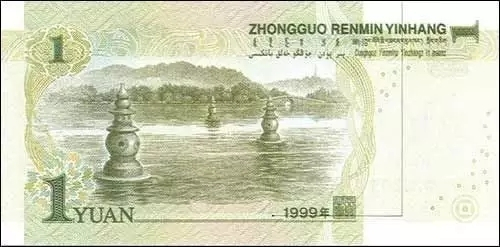 全套人民币背后的风景都有哪些 揭秘人民币背景的风景名胜都是哪 全套人民币背后的风景都有哪些 揭秘人民币背景的风景名胜都是哪