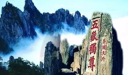 全套人民币背后的风景都有哪些 揭秘人民币背景的风景名胜都是哪 全套人民币背后的风景都有哪些 揭秘人民币背景的风景名胜都是哪