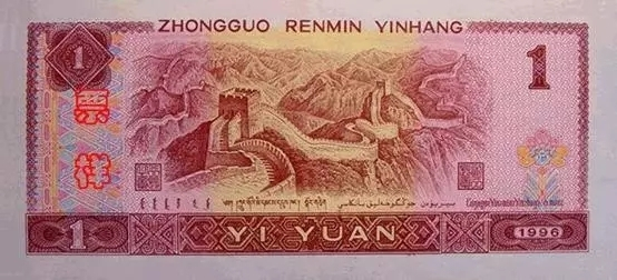 全套人民币背后的风景都有哪些 揭秘人民币背景的风景名胜都是哪 全套人民币背后的风景都有哪些 揭秘人民币背景的风景名胜都是哪