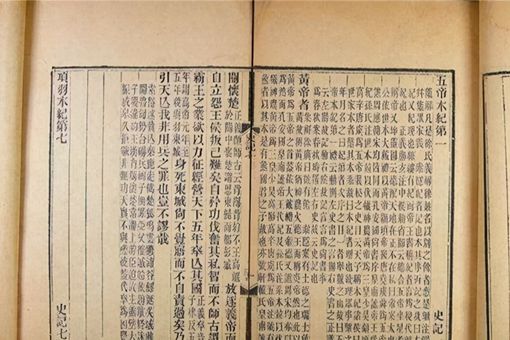舜帝陵在什么地方 舜帝陵真的在九嶷山吗 舜帝陵在什么地方 舜帝陵真的在九嶷山吗