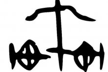 Ŵ򡱳ƺŵʷ