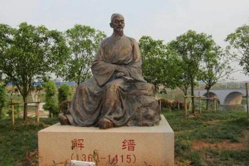 解缙怎么死的 解缙为什么被杀 解缙怎么死的 解缙为什么被杀