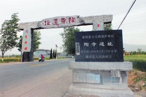 陶寺遗址是什么朝代 陶寺遗址距今多少年 陶寺遗址是什么朝代 陶寺遗址距今多少年