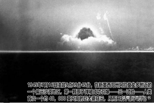 太平洋战争日本走的最错的一步棋是哪一步 太平洋战争日本走的最错的一步棋是哪一步