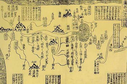 西域什么时候改称为新疆 新疆为什么叫西域 西域什么时候改称为新疆 新疆为什么叫西域