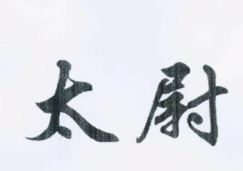 1625973327115250.png image.png