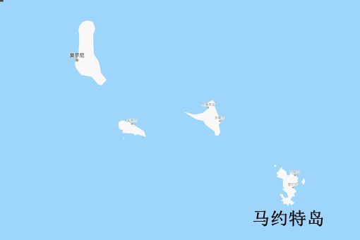 马约特岛是哪个国家的 法国包含马约特岛吗 马约特岛是哪个国家的 法国包含马约特岛吗