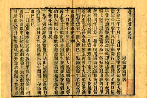 王闿运生平是怎样的 为什么称狂人王闿运 王闿运生平是怎样的 为什么称狂人王闿运
