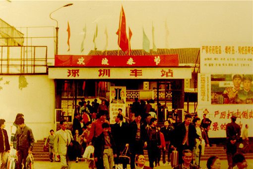 五十年代深圳叫什么 五十年代深圳照片 五十年代深圳叫什么 五十年代深圳照片