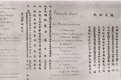 为什么美国退回庚子赔款 为什么美国退回庚子赔款