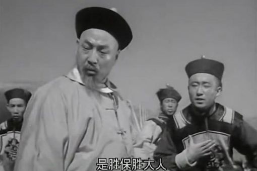 胜保是谁 胜保是怎么死的 胜保是谁 胜保是怎么死的