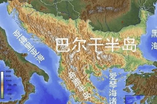 巴尔干半岛为什么是欧洲的火药桶 巴尔干半岛为什么是欧洲的火药桶