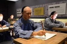 ź;