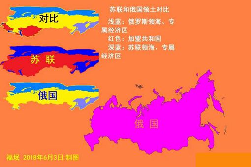苏联领土和俄罗斯领土对比 苏联比俄罗斯土地面积大多少 苏联领土和俄罗斯领土对比 苏联比俄罗斯土地面积大多少