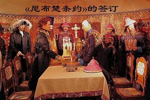 尼布楚条约是不平等条约吗 尼布楚条约签订的背景 尼布楚条约是不平等条约吗 尼布楚条约签订的背景