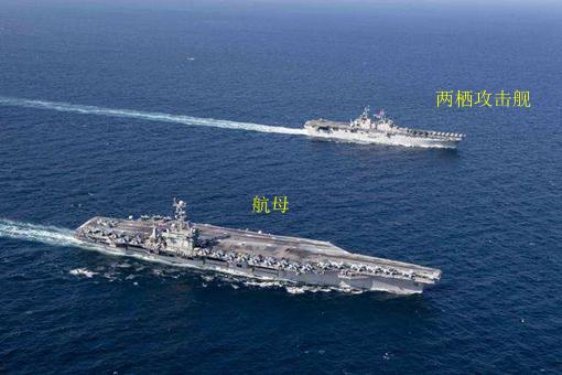 两栖攻击舰与航母区别 两栖攻击舰与航母区别