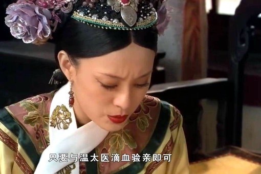 滴血认亲有科学依据吗? 滴血认亲有科学依据吗?