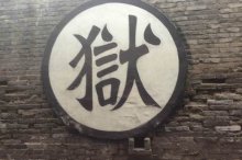 Ŵʲô?