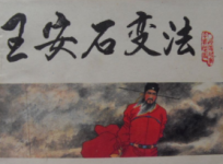 ʯ䷨֮