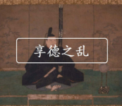 ձ֮ҡʷ¼