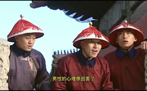 太监一般什么时候阉割