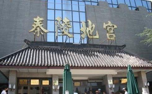 秦始皇陵到底有何机关?考古队至今不敢打开,这五种机关已被证实