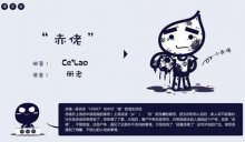 Сʲô˼ Сķ