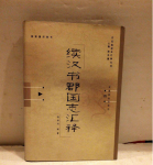 顷һʷѧ顷кʷϼֵ