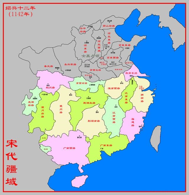 图-北宋灭亡